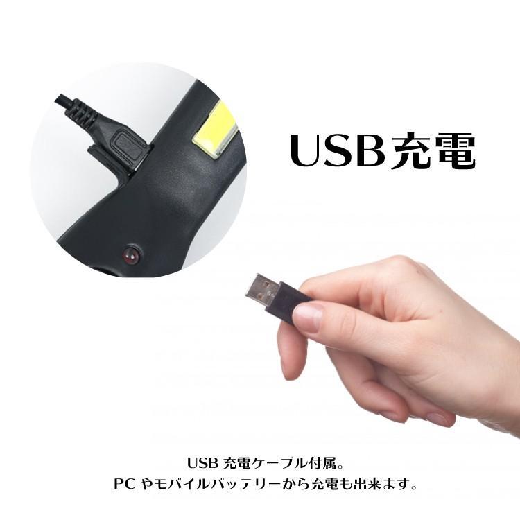 ワークライト 作業灯 照明 LED USB 充電式 防水 マグネット 明るい 車