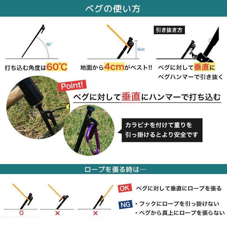 ペグ 30cm セット 12本 スチール テント タープ 設営 アウトドア
