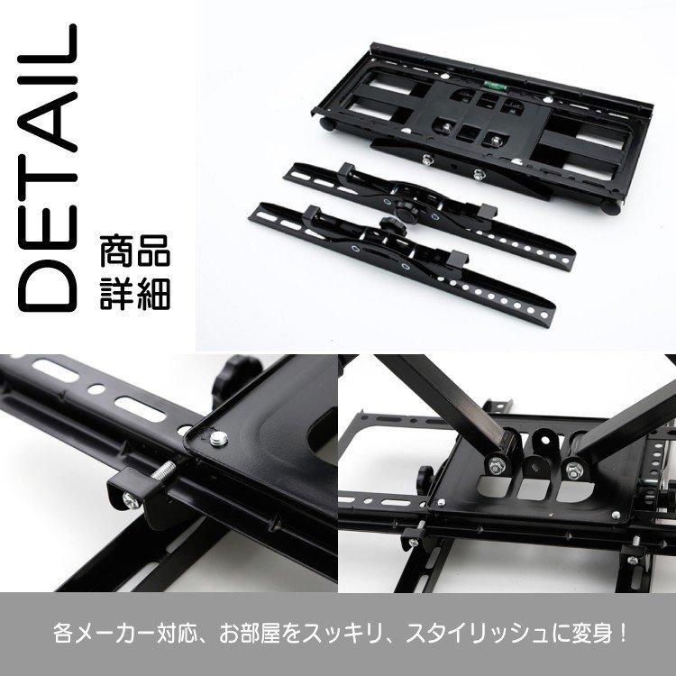 テレビ 壁掛け金具 テレビ壁掛け金具 アーム 式 TV 壁 付け 伸縮 テレビ 壁掛け金具 テレビ壁掛け金具 アーム 式 TV 壁 付け 伸縮