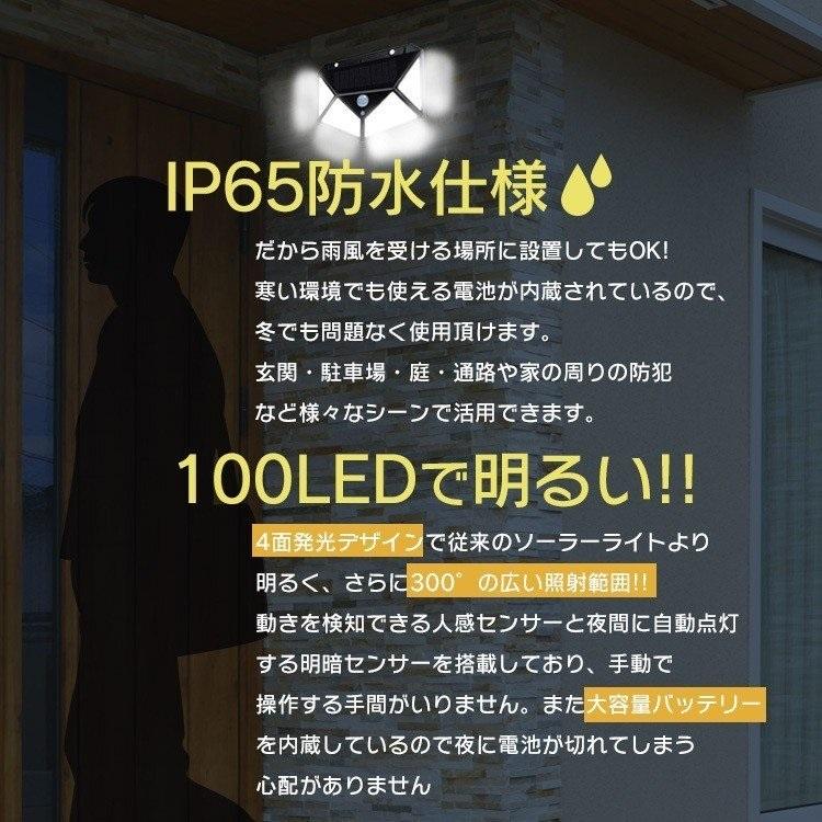 センサーライト 屋外 LED 人感 明るい 防水 2個 セット 玄関灯 センサーライト 屋外 LED 人感 明るい 防水 2個 セット 玄関灯