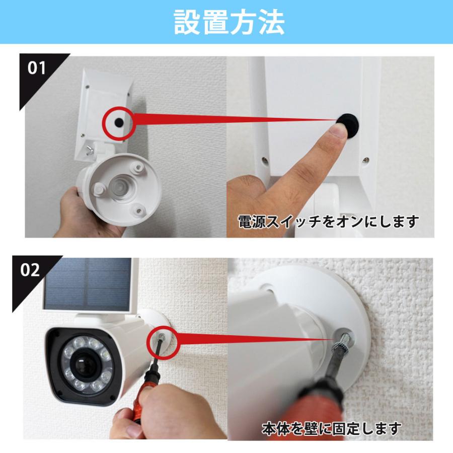 センサーライト 屋外 LED 防水 ソーラー 防犯 ダミーカメラ 防犯カメラ
