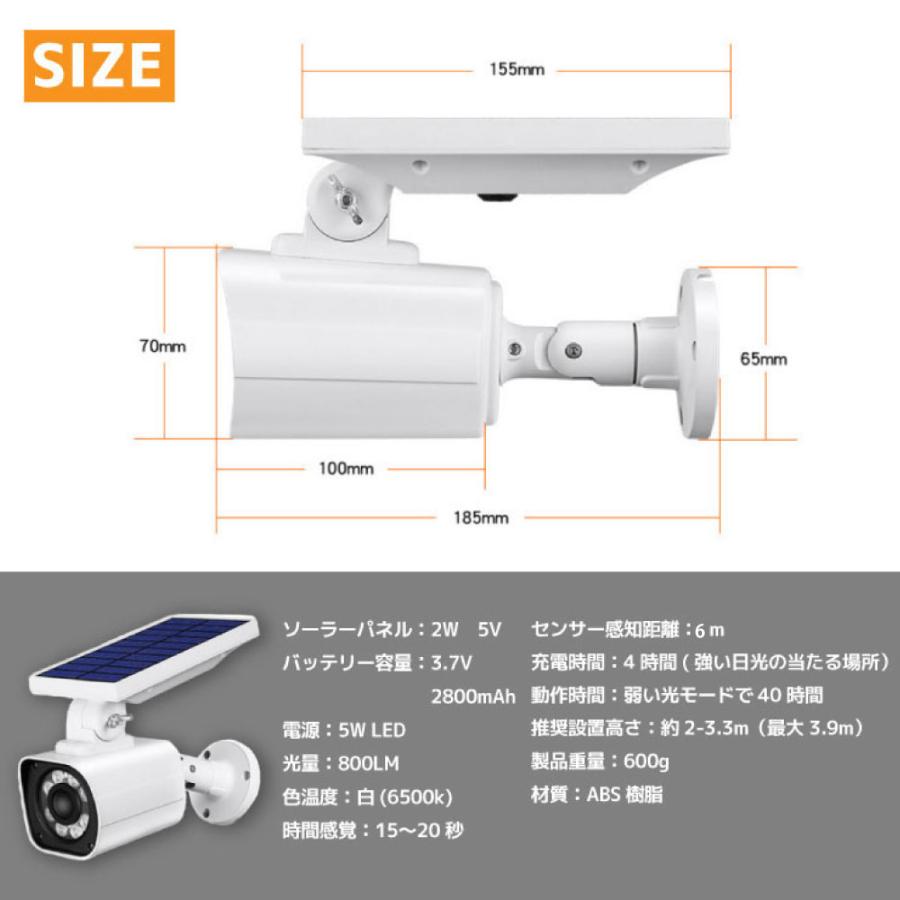 センサーライト 屋外 LED 防水 ソーラー 防犯 ダミーカメラ 防犯カメラ