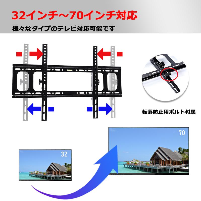 テレビ 壁掛け金具 テレビ壁掛け金具 65インチ 32-70型 対応 壁掛け アーム TV 壁 付け 伸縮 角度調整 TVセッター チルト 液晶 テレビ台 固定 設置 大型テレビ｜onesshop｜03