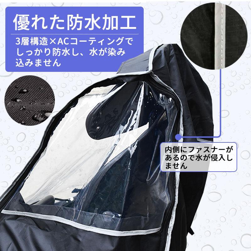 自転車 レインカバー 後ろ チャイルドシートカバー 子供乗せ リア 雨除け 防水 丈夫 飛ばない 子供 防寒 ママチャリ 電動自転車 自転車カバー サイクルカバ :E998:ワンズショップ 通販 子供乗せレインカバー 自転車カバー 後ろ 電動自転車 リア 雨除け H-493