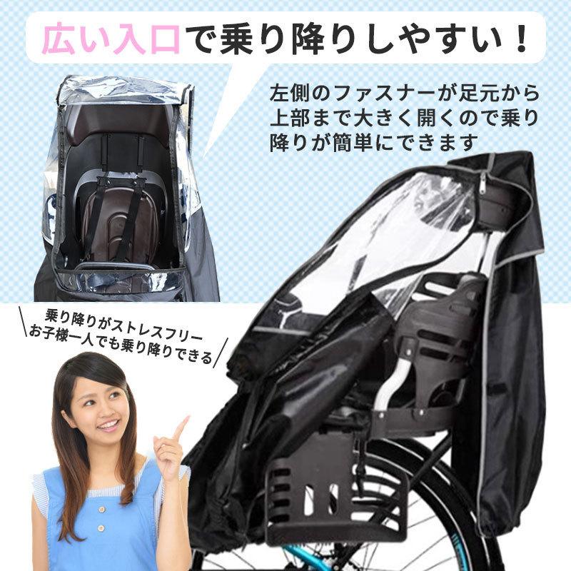 ほぼ未使用』後ろ用 子供乗せ チャイルドシート カバー 自転車 子乗せ 