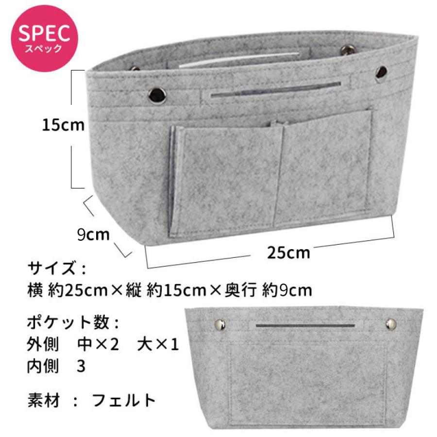バッグインバッグ おしゃれ 小さめ 大きめ リュック フェルト インナー  