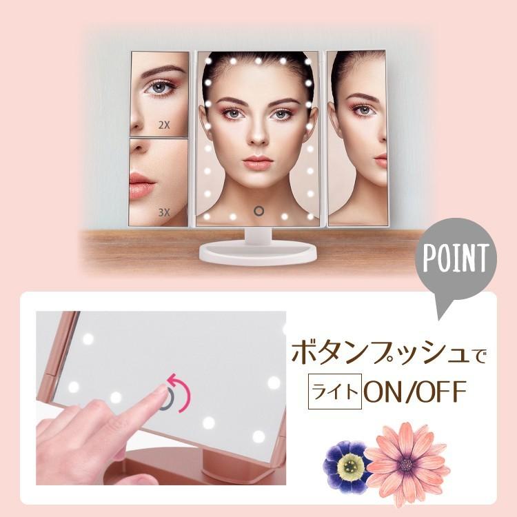 三面鏡 卓上ミラー 女優ミラー LED ライト 付き 大型 大きい