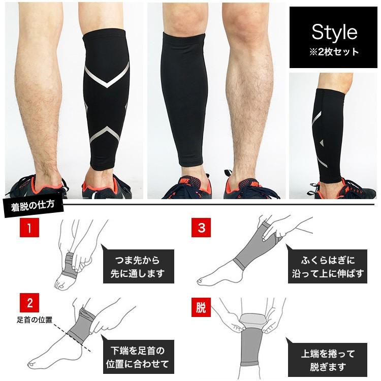 激安価格の ふくらはぎ サポーター スポーツ 2枚組み 着圧 加圧 むくみ 肉離れ サポート 保護 両足 セット 運動 男女兼用 サッカー ランニング590円 Aynaelda Com
