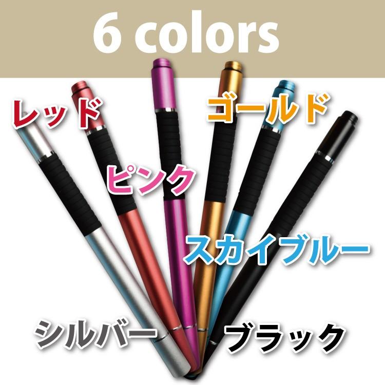 返品不可 タッチペン スタイラスペン スマホ 極細 細い 両側ペン Iphone Ipad タブレット おすすめ アプリ ゲーム イラスト 液晶用ペンシル スマートフォン Riosmauricio Com