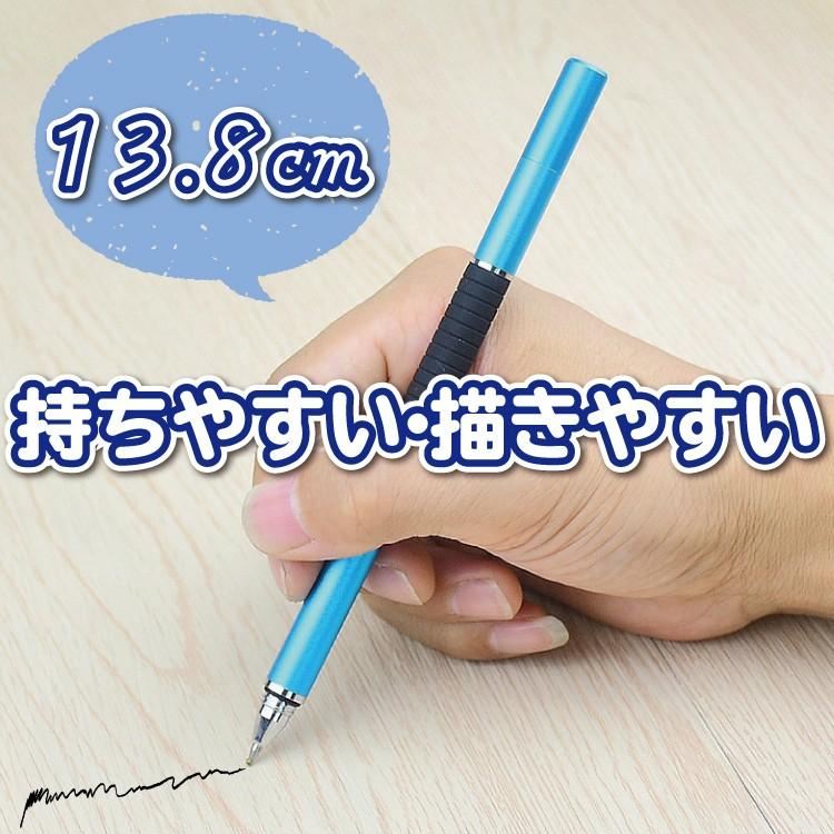 上品 タッチペン スタイラスペン スマホ 極細 細い 両側ペン Iphone Ipad タブレット おすすめ アプリ ゲーム イラスト 液晶用ペンシル スマートフォン Riosmauricio Com