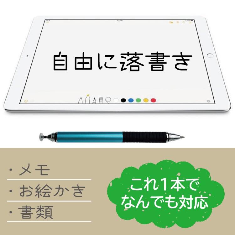 タッチペン スタイラスペン スマホ 極細 細い 両側ペン Iphone Ipad タブレット おすすめ タブレット アプリ ゲーム イラスト 液晶用ペンシル スマートフォン Ee225 ワンズショップ 通販 Yahoo ショッピング