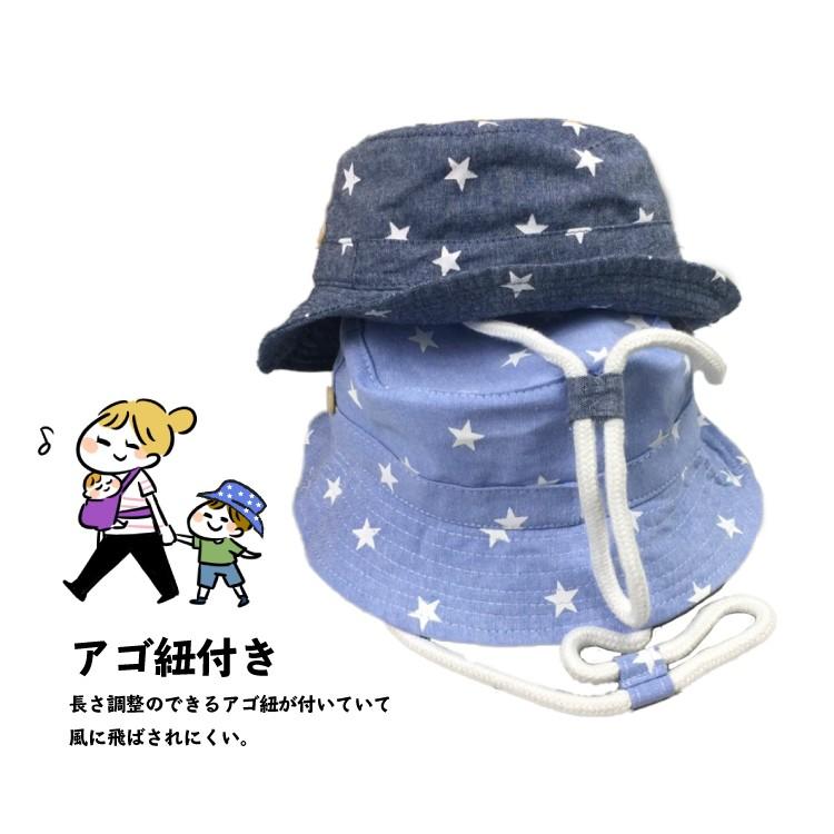 限定製作 帽子 キッズ 子供 ベビー 夏 海 アウトドア おしゃれ ハット 日よけ 日焼け 防止 赤ちゃん 男の子 女の子 3ヶ月 １才 2才 48cm 洗濯 対応 Heartlandgolfpark Com