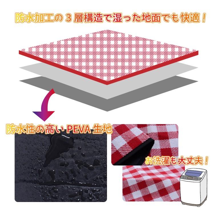 レジャーシート 厚手 大きい 防水 おしゃれ ピクニックマット 0 150 洗える 2人 3人 4人 ピクニックシート アウトドア お花見 運動会 海 プール ワンズショップ 通販 Paypayモール