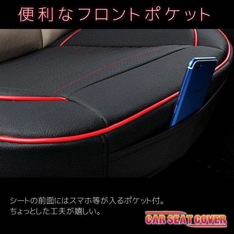 シートカバー 車 汎用 おしゃれ 座面 防水 車用 運転席 助手席 座席
