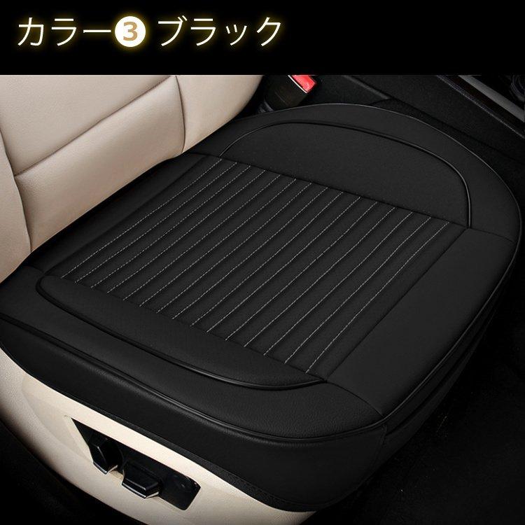 シートカバー 車 汎用 おしゃれ 座面 防水 車用 運転席 助手席 座席