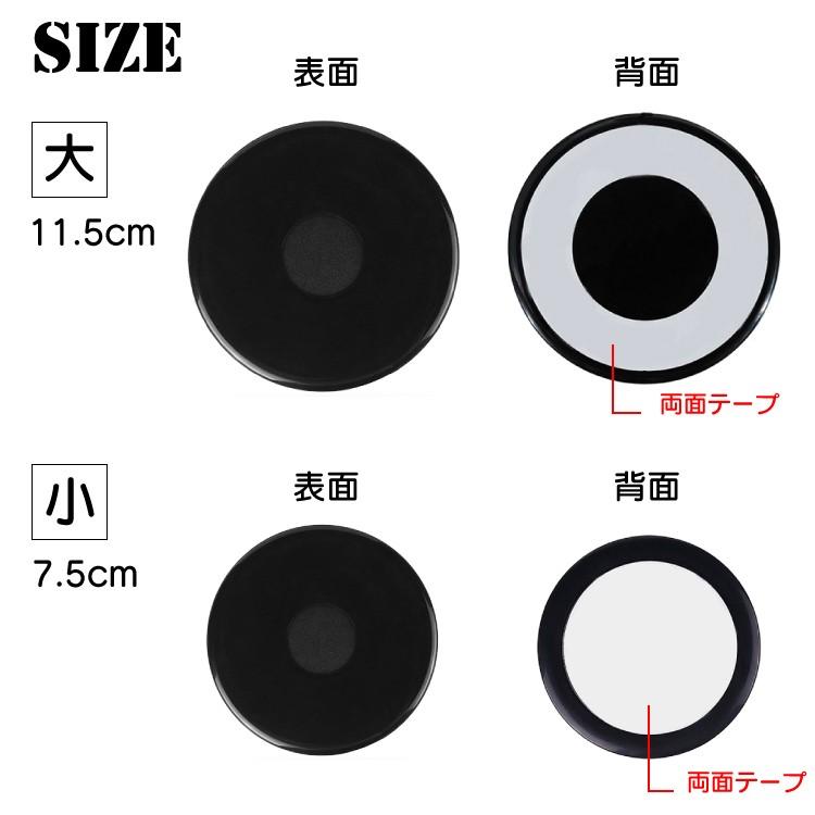 吸盤ベース 吸盤基台ベース 吸盤スタンド 吸盤 補助板 車載ホルダー ダッシュボード 取付 補助 プレート スマホホルダー ポータブルナビ 車 内装 吸盤 円型 Ee441 ワンズショップ 通販 Yahoo ショッピング