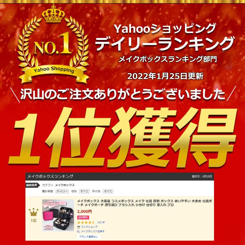 メイクボックス 大容量 コスメボックス メイク 化粧 収納 ボックス 使いやすい 大きめ 化粧ポーチ メイクポーチ 持ち運び ブラシ入れ 小分け 仕切り 筆入れ | ブランド登録なし | 03