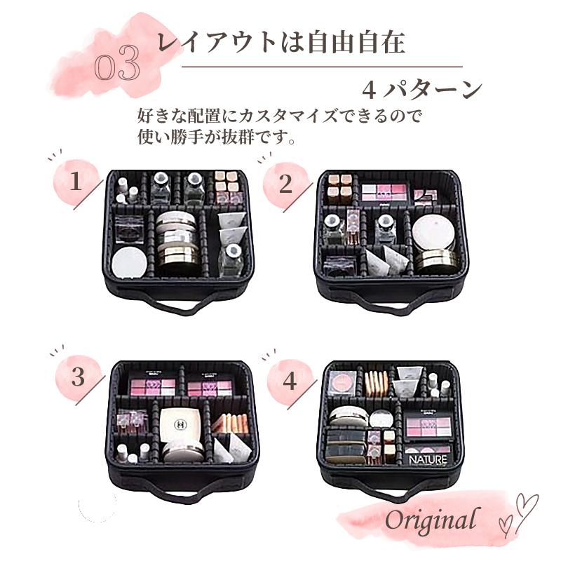 メイクボックス 大容量 コスメボックス メイク 化粧 収納 ボックス 使いやすい 大きめ 化粧ポーチ メイクポーチ 持ち運び ブラシ入れ 小分け 仕切り 筆入れ | ブランド登録なし | 07