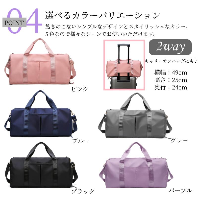 スポーツバッグ レディース ボストンバッグ ジム 大容量 女性用 旅行