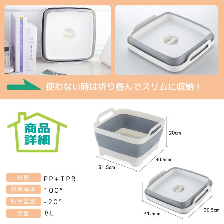 メール便なら送料無料 洗い桶 折りたたみ おしゃれ キッチン バケツ シリコン 四角 畳める 洗い 桶 大容量 台所 シンク 排水 食器 かご スリム ソフト 収納 水切り 排水口 軽量 Whitesforracialequity Org
