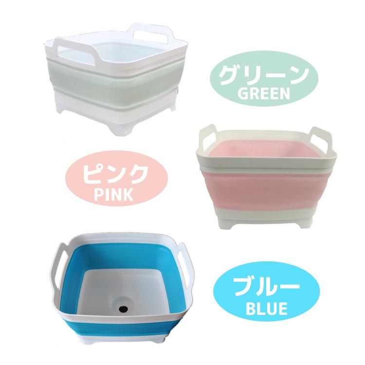 季節のおすすめ商品 洗い桶 折りたたみ おしゃれ キッチン バケツ シリコン 四角 畳める 洗い 桶 大容量 台所 シンク 排水 食器 かご スリム ソフト 収納 水切り 排水口 軽量 Materialworldblog Com