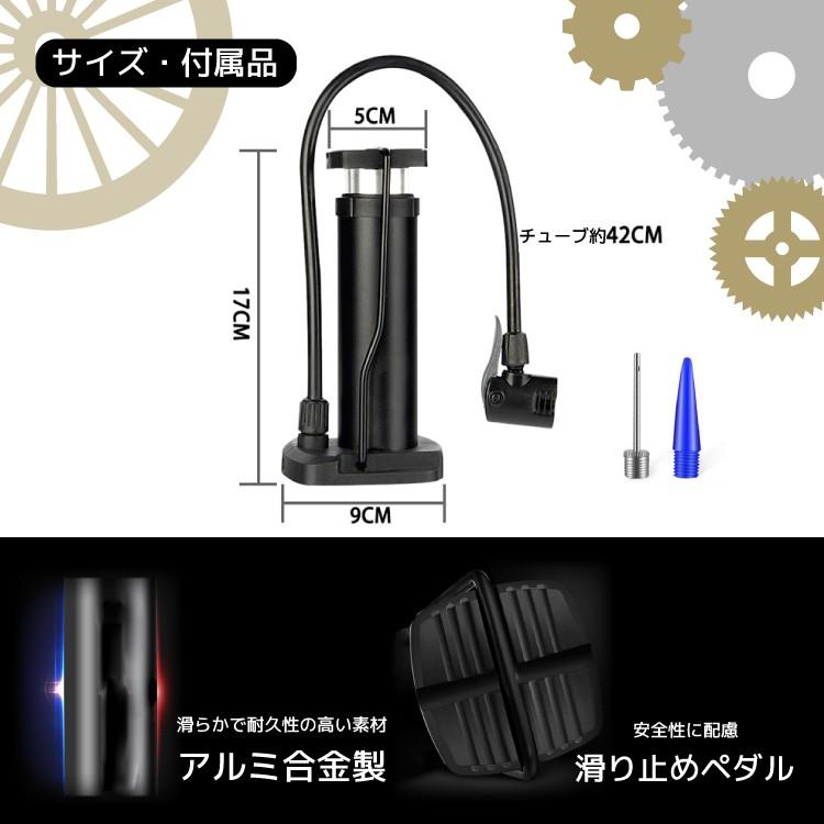 空気入れ 自転車 仏式 英式 米式 ボール 足踏み式 小型 軽量 コンパクト エアーポンプ 浮き輪 タイヤ プール 携帯 持ち運び フロアポンプ インフレータブル｜onesshop｜09