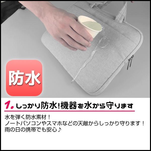ノートパソコン ケース ノートpc タブレット バッグ 鞄 ラップトップ Macbook Pro Air Ipad おしゃれ 収納 軽量 手提げ 保護 撥水 クッション ワンズショップ 通販 Paypayモール