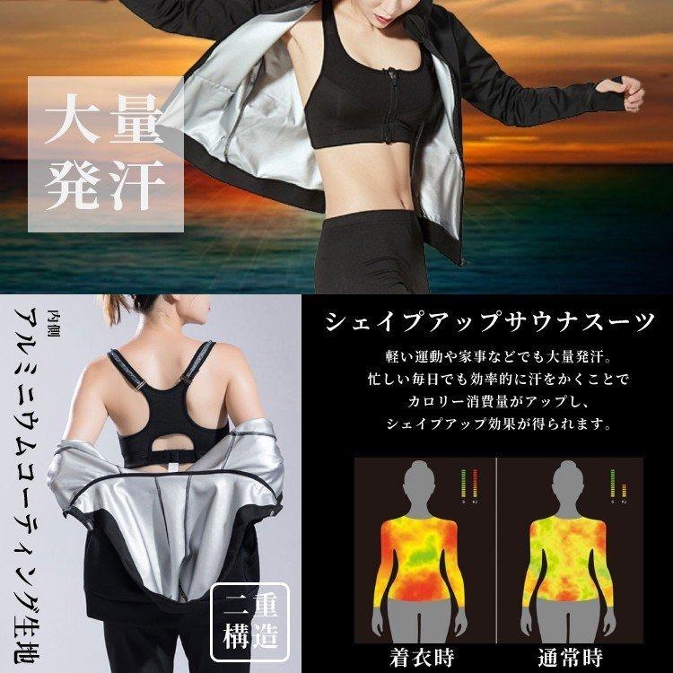 サウナスーツ レディース おしゃれ 上下 セット 洗濯 可能 セットアップ ダイエットウェア 発汗 痩せ サウナパンツ トレーニング 服 エクササイズ :EE784:ワンズショップ - 通販 - Yahoo!ショッピング サウナスーツ レディース おしゃれ 上下 セット 洗濯 可能 セットアップ ダイエットウェア 発汗 痩せ サウナパンツ トレーニング 服 エクササイズ :EE784:ワンズショップ - 通販 - Yahoo!ショッピング