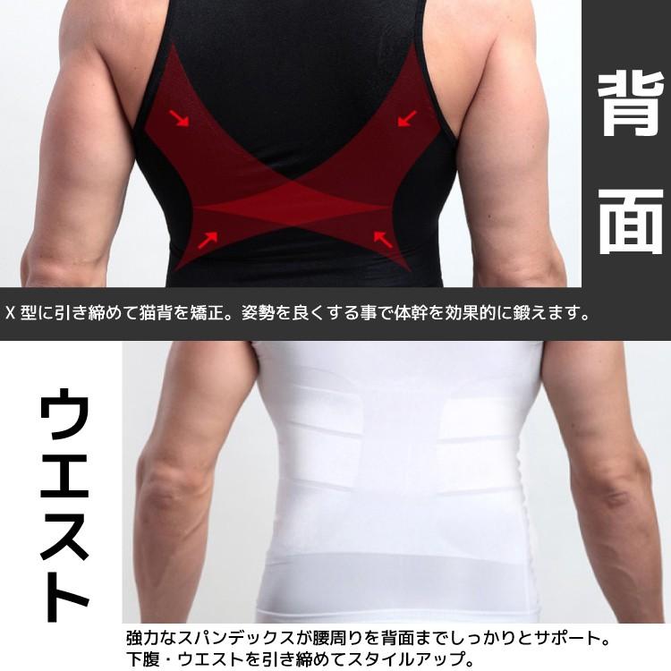 加圧シャツ 加圧インナー メンズ タンクトップ 着圧 インナー トップス 着圧インナー 下着 筋トレ トレーニング スポーツ ランニング お腹|onesshop|03