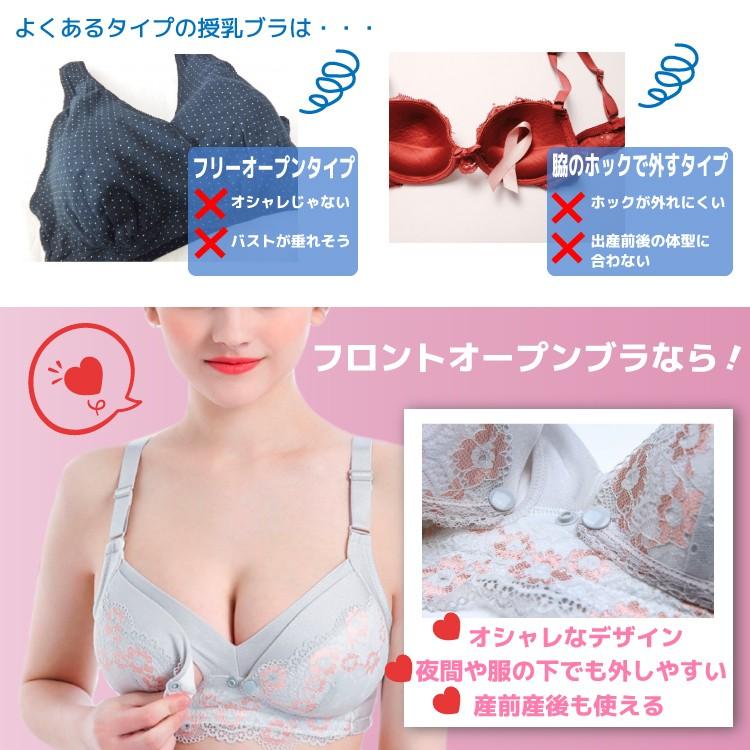 マタニティ ブラジャー 授乳ブラジャー 授乳ブラ ノンワイヤー フロントホック 下着 インナー 産前 産後 ワンズショップ 通販 Paypayモール