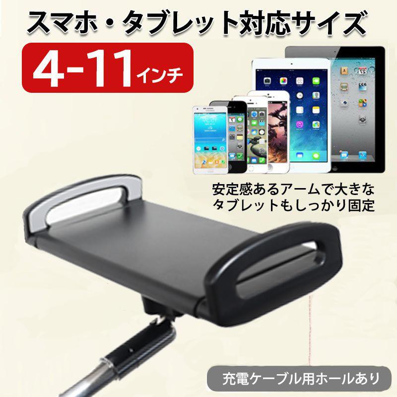 スマホスタンド 寝ながら スマホ タブレット タブレットスタンド アームスタンド ベッド フレキシブル Ipad ベッドスタンド 卓上 アーム クリップ 固定 角度調整 Ee963 ワンズショップ 通販 Yahoo ショッピング