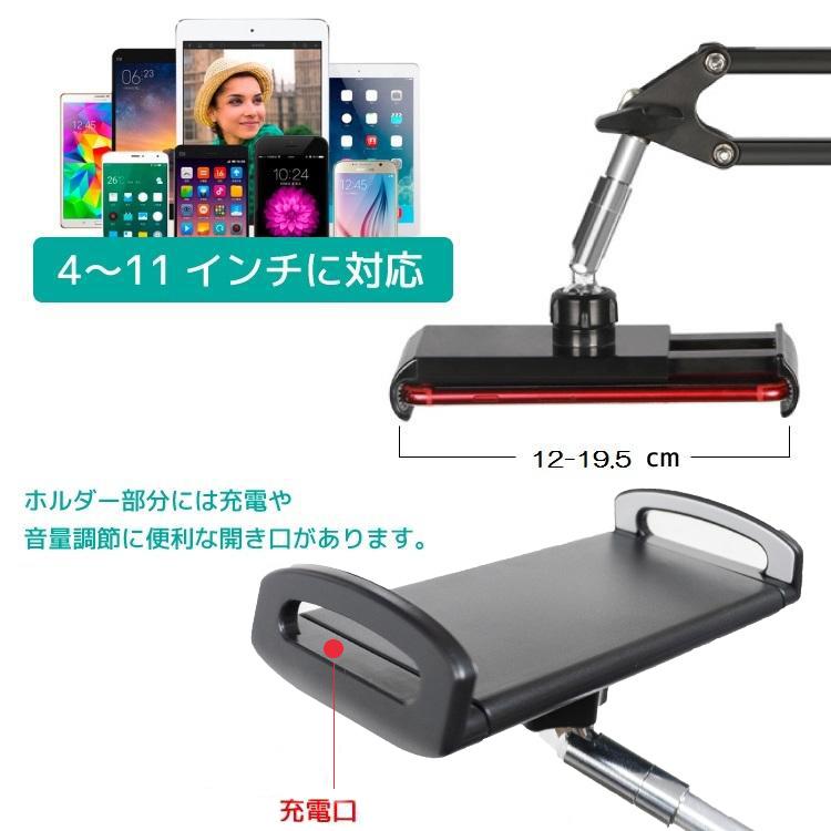 スマホスタンド 寝ながら スマホ タブレット タブレットスタンド アームスタンド ベッド フレキシブル Ipad ベッドスタンド 卓上 アーム クリップ 固定 角度調整 Ee963 ワンズショップ 通販 Yahoo ショッピング