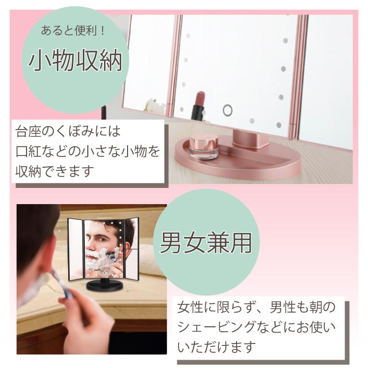三面鏡 卓上ミラー 女優ミラー Led ライト 付き 10倍鏡 大きい 化粧 選択 拡大鏡 おしゃれ かわいい スタンドミラー トレー 折りたたみ メイク