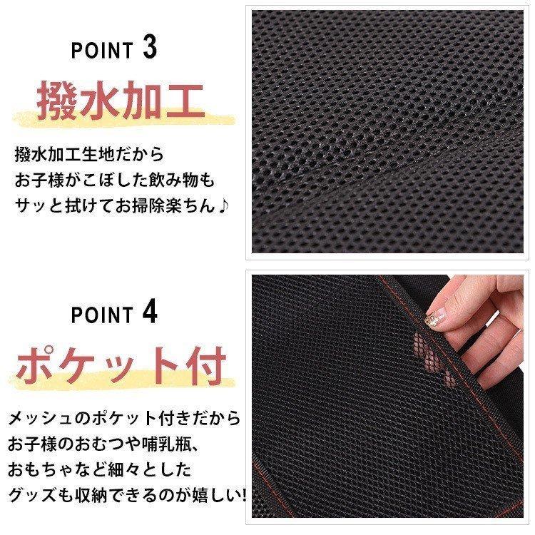 チャイルドシート 格安 カバー マット キックガード セット Isofix 対応 厚手 シートカバー ジュニアシート 車用品 子供 滑り止め 保護シート 車 ベビー ベビーシート