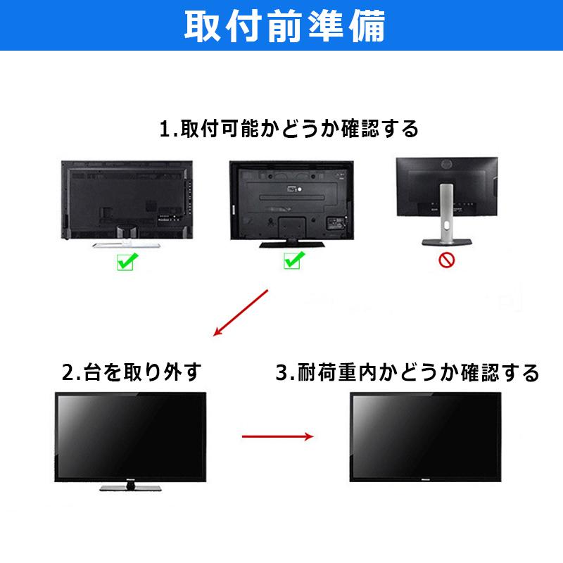 テレビ 壁掛け 金具 テレビ壁掛け金具 アーム TV 壁 テレビ台 角度調整 収納 diy TVセッター チルト 液晶 モニター テレビ台 固定 設置 大型テレビ｜onesshop｜12