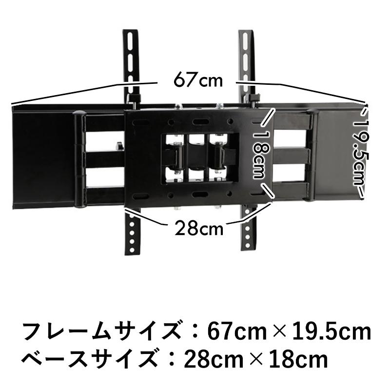 テレビ 壁掛け 金具 テレビ壁掛け金具 アーム TV 壁 テレビ台 角度調整 収納 diy TVセッター チルト 液晶 モニター テレビ台 固定 設置 大型テレビ｜onesshop｜10