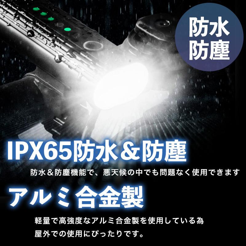 自転車ライト 防水 充電式 自動点灯 後付け 明るい 700lm LED センサー オートライト USB 充電 360度 回転式 ホルダー アウトドア サイクリング 通勤 通学 夜間｜onesshop｜04