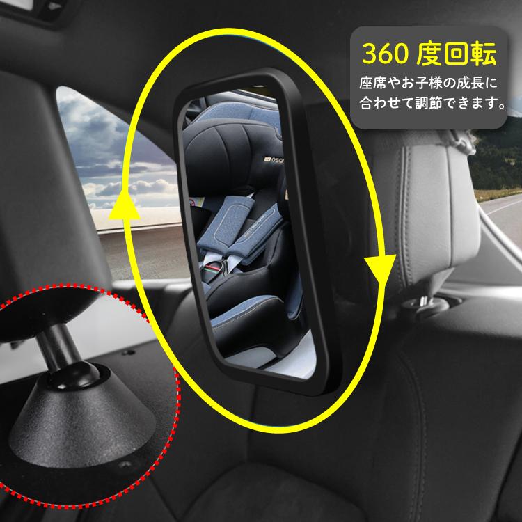 78 Off ベビーミラー 車 車内 ルームミラー 赤ちゃん 子供 インサイトミラー アクリル ミラー 鏡面 安全 運転中 ヘッドレスト 360度 角度調整 車用 新生児 飛散防止 Riosmauricio Com