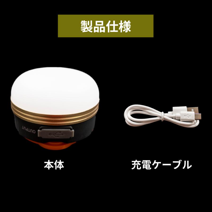 LED ランタン  明るい 充電式 2個セット USB充電 USB 防災 LEDランタン 小型 コンパクト 停電 アウトドア キャンプ スマホ充電 懐中電灯 非常時 夜釣り｜onesshop｜13