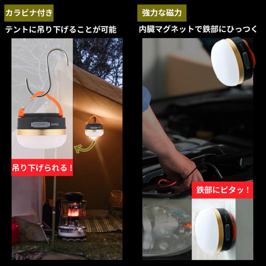 LED ランタン  明るい 充電式 2個セット USB充電 USB 防災 LEDランタン 小型 コンパクト 停電 アウトドア キャンプ スマホ充電 懐中電灯 非常時 夜釣り｜onesshop｜08