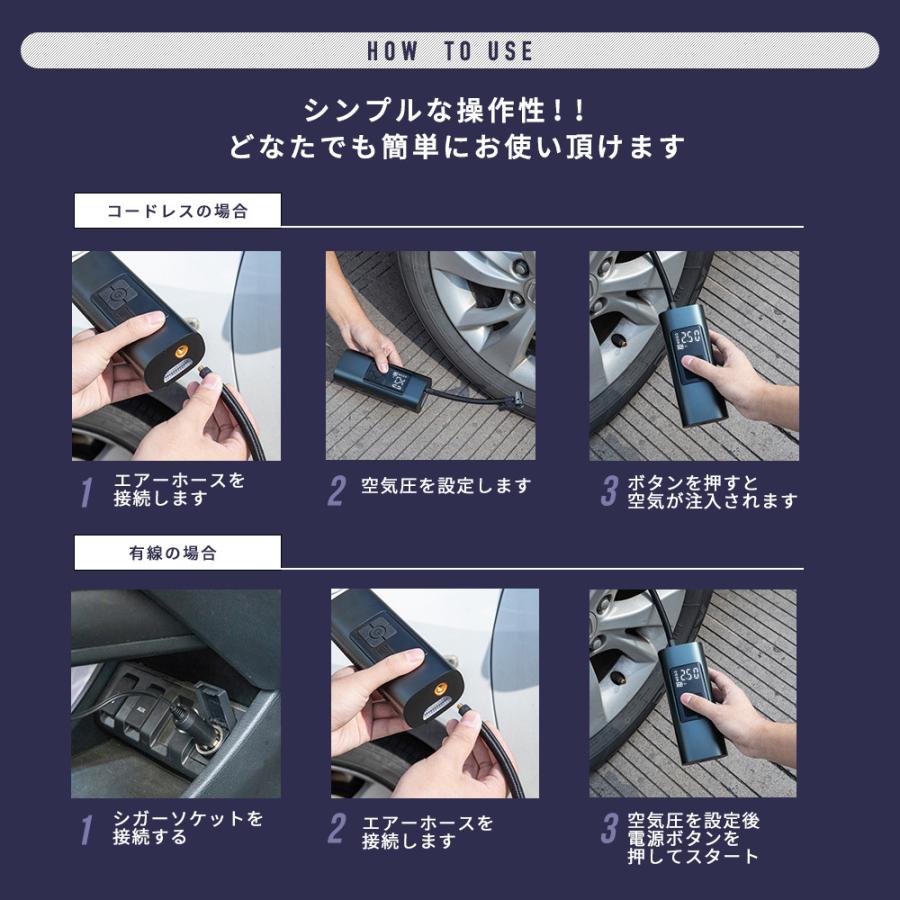 空気入れ 電動 在庫限り 自動車 ポンプ 充電式 軽量 小型 タイヤ 車