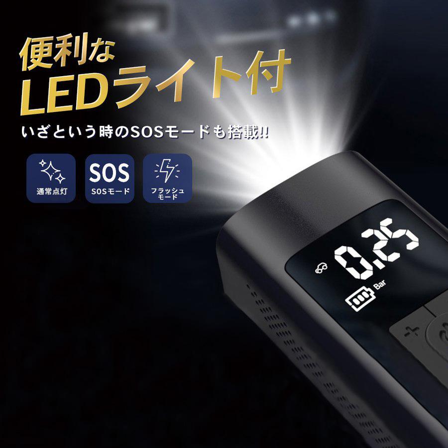 空気入れ 電動 在庫限り 自動車 ポンプ 充電式 軽量 小型 タイヤ 車