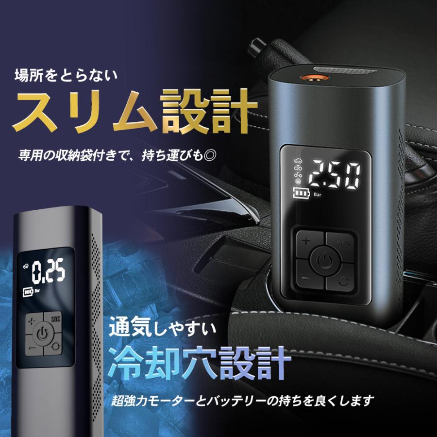 空気入れ 電動 在庫限り 自動車 ポンプ 充電式 軽量 小型 タイヤ 車