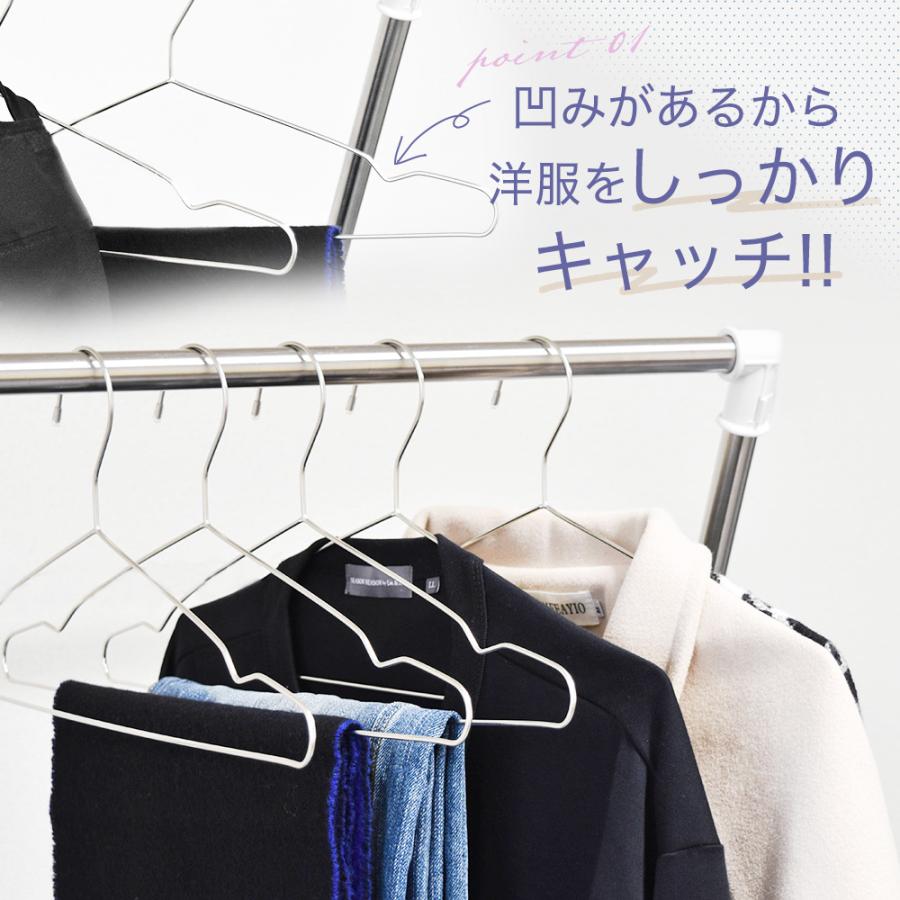 ステンレスハンガー 42cm 20本 セット 42 ハンガー ステンレス すべら