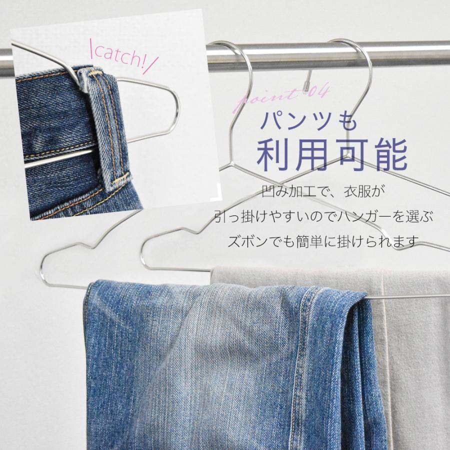ステンレスハンガー 42cm 20本 セット 42 ハンガー ステンレス すべら