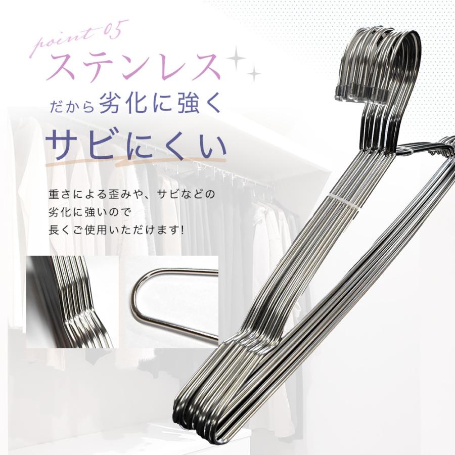 ステンレスハンガー 42cm 20本 セット 42 ハンガー ステンレス すべら