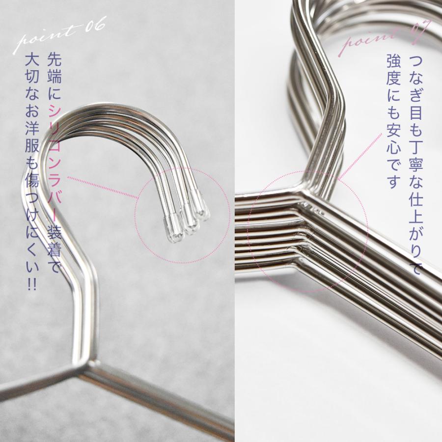 ステンレスハンガー 42cm 30本 セット ハンガー ステンレス 42 すべら