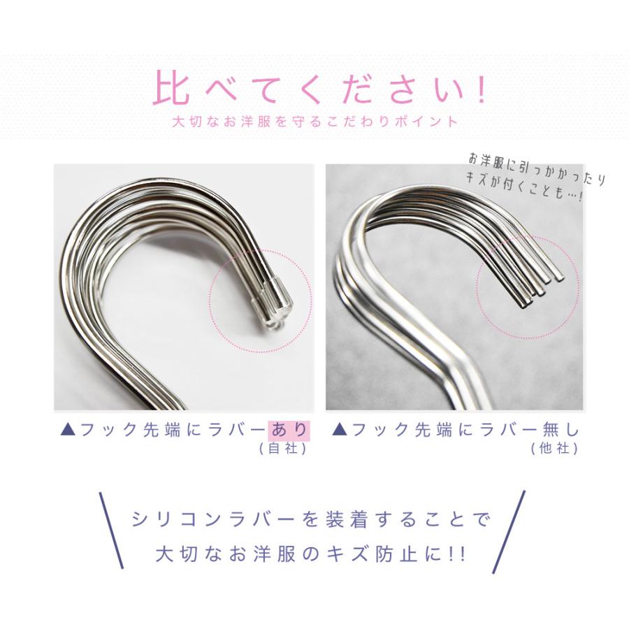ステンレスハンガー 42cm 30本 セット ハンガー ステンレス 42 すべら