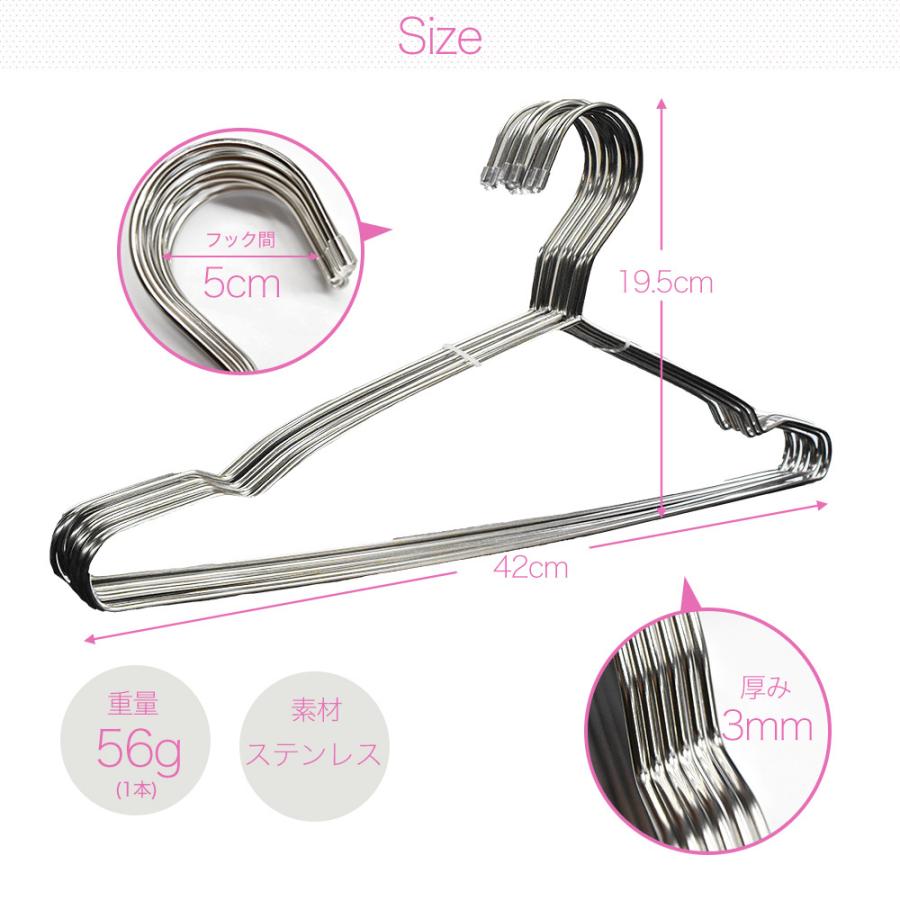 ステンレスハンガー 42cm 30本 セット ハンガー ステンレス 42 すべら