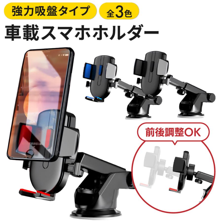 スマホホルダー 車 車載ホルダー スマホ アーム 車載 吸盤 Iphone ワンタッチ式 360度回転 縦置き 横置き ダッシュボード ガラス 伸縮アーム 強力 ゲル 吸盤式 Ff041 ワンズショップ 通販 Yahoo ショッピング